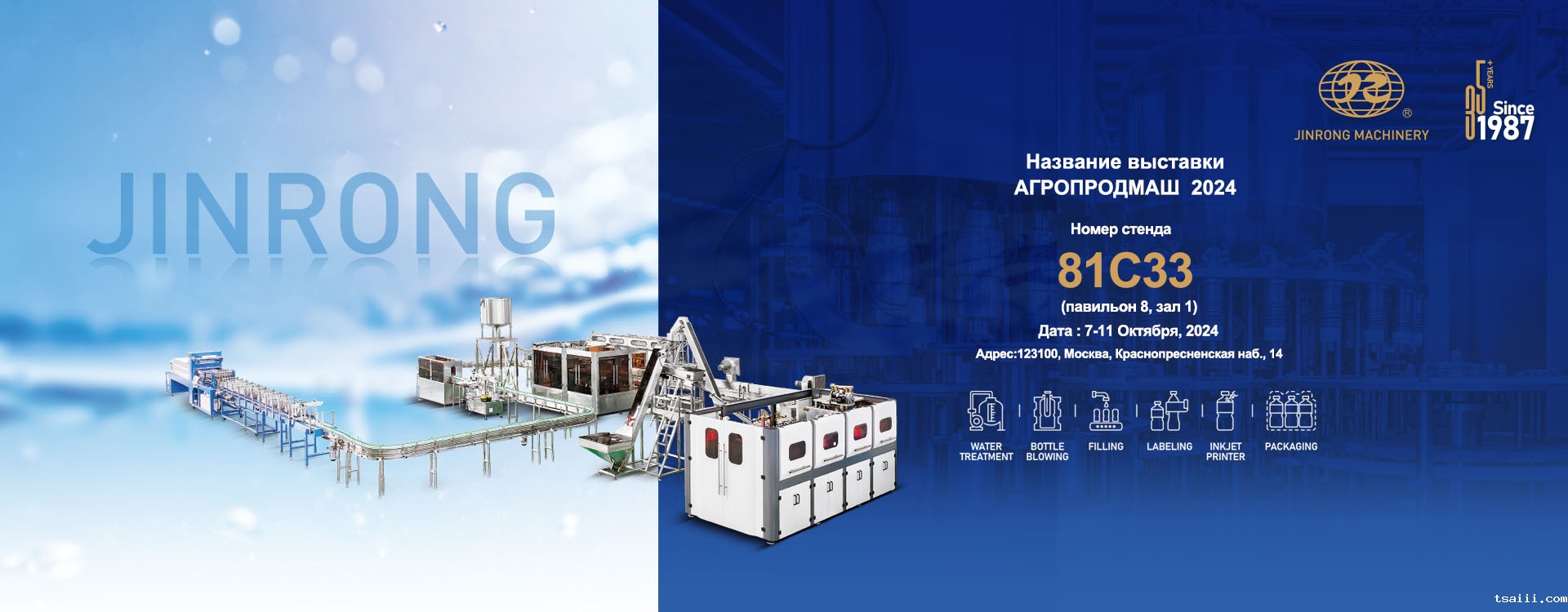 饮料灌装生产线